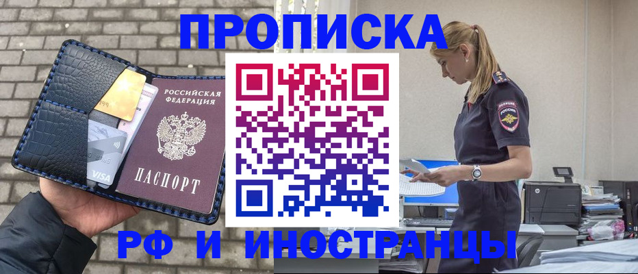 временная регистрация госуслуги в Печоре