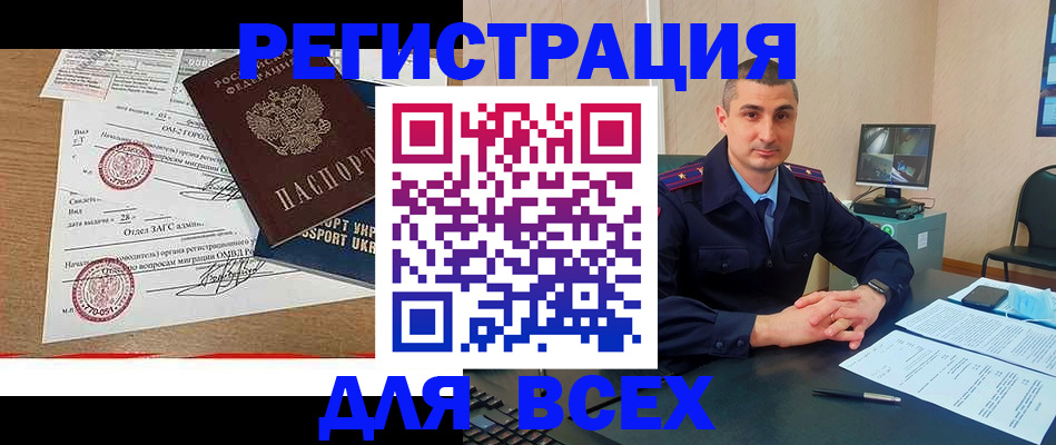 найти адрес прописки в Печоре