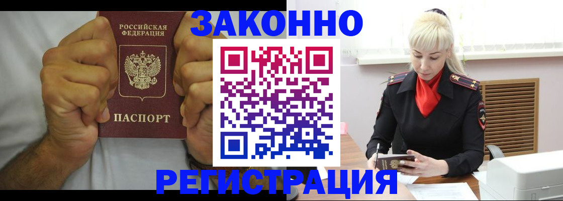 регистрация для школы в Печоре